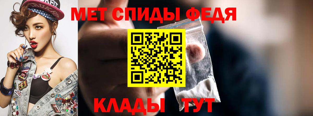 Амфетамин Premium  Вход с VPN  АМФ  Амфетамин  Луховицы 