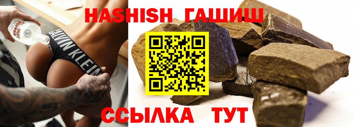 Луховицы  ГАШ  Вход с VPN  ГАШ хэш  ГАШИШ ice o lator 