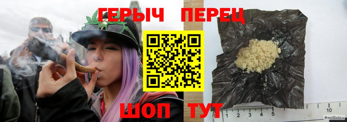 Героин VHQ  Вход с VPN  Луховицы 