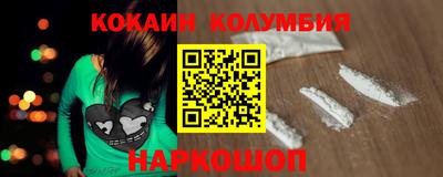 кокаин VHQ Усть-Джегута