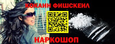 кокаин VHQ Усть-Джегута