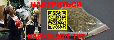 кокаин VHQ Усть-Джегута