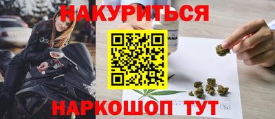 кокаин VHQ Усть-Джегута