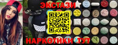 кокаин VHQ Усть-Джегута