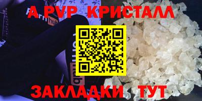 стаф Усть-Илимск