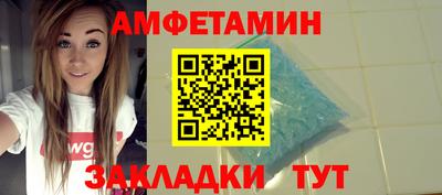Альфа ПВП Уссурийск