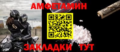 кокаин VHQ Усть-Джегута