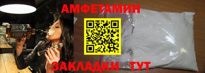 Альфа ПВП Уссурийск
