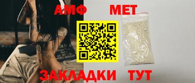 стаф Усть-Илимск