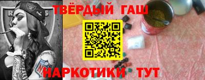 стаф Усть-Илимск
