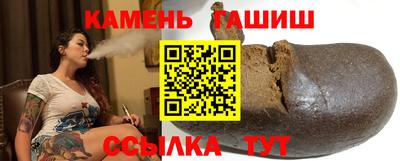 стаф Усть-Илимск