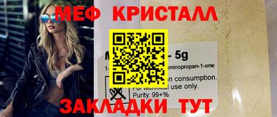 стаф Усть-Илимск