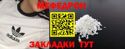 стаф Усть-Илимск