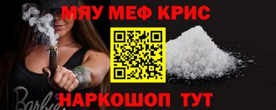 кокаин VHQ Усть-Джегута