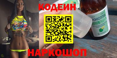 стаф Усть-Илимск