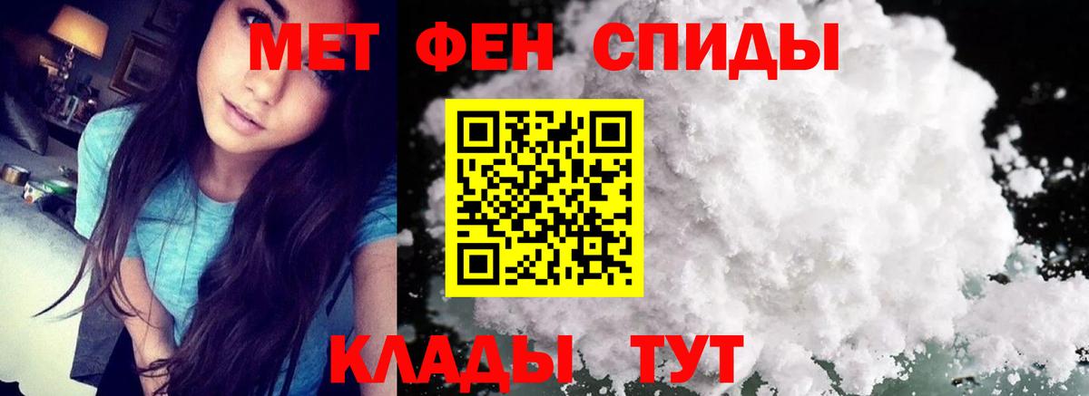 Первитин мет Луховицы