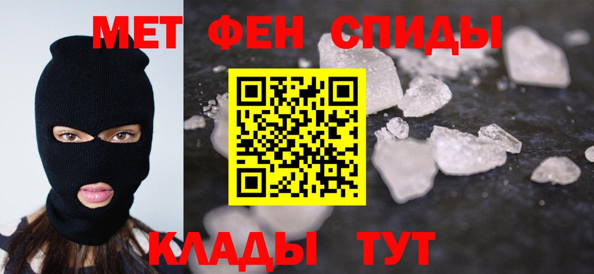 Первитин пудра  Первитин пудра  Луховицы  Вход с VPN 