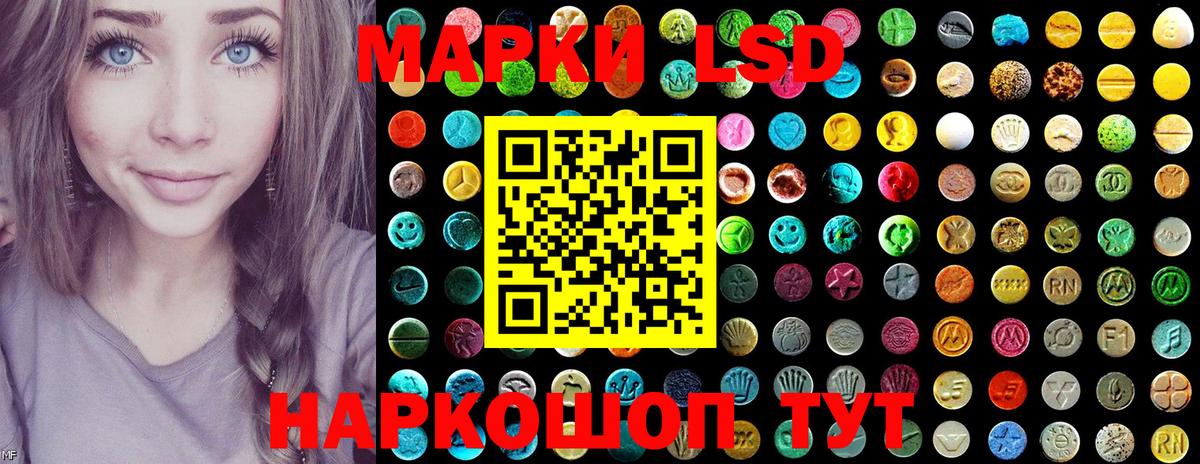 Наркотические марки 1,8мг  Наркотические марки 1,8мг  продажа наркотиков  Вход с VPN  Луховицы 