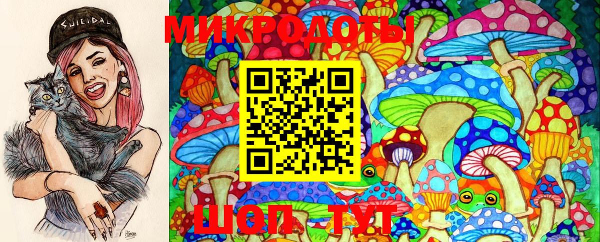Галлюциногенные грибы Magic Shrooms  Вход с VPN  Луховицы 