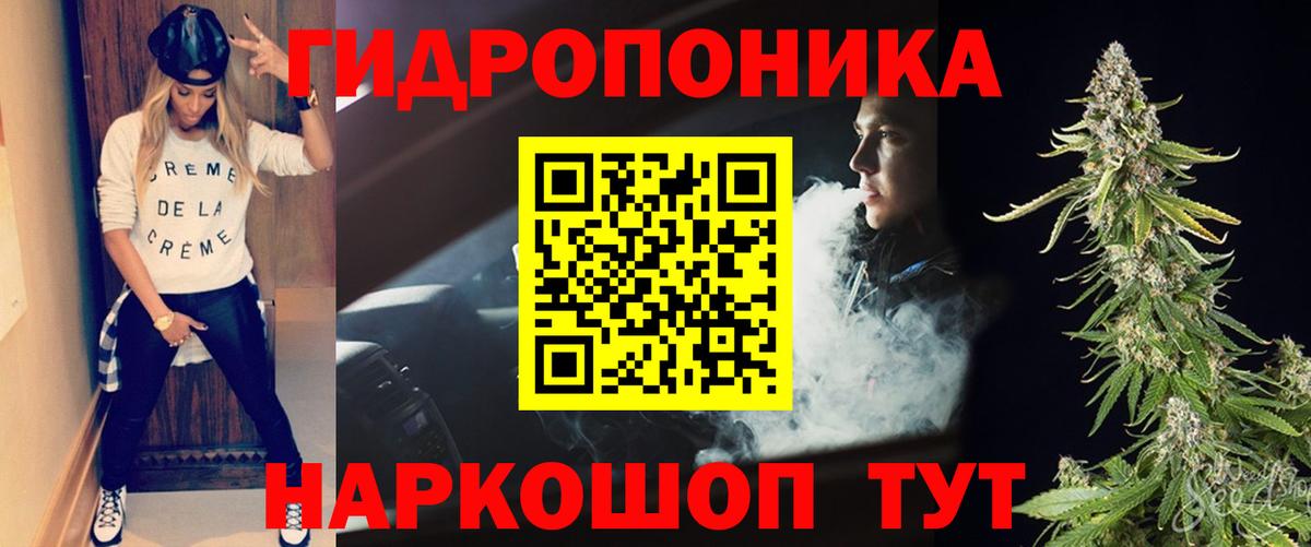 Марихуана семена Луховицы