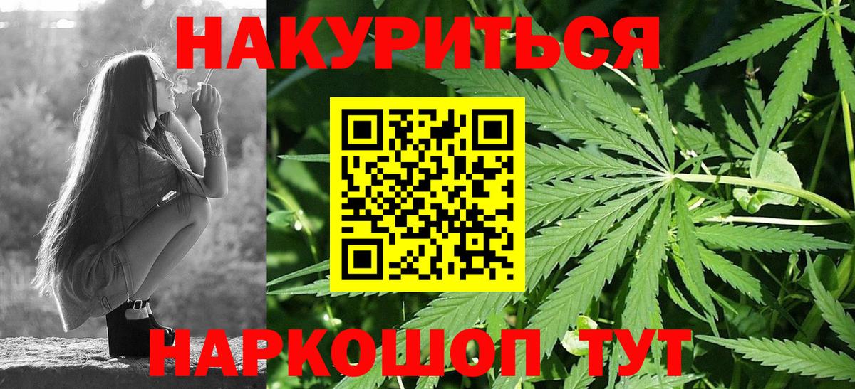 Бошки Шишки VHQ  Вход с VPN  Бошки Шишки ГИДРОПОН  Луховицы 